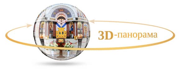 3d-panorama